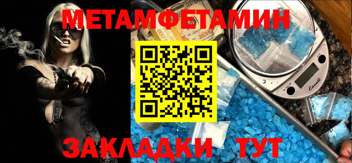 Нижневартовск  Амфетамин VHQ  Амфетамин  Вход с VPN  Amphetamine 