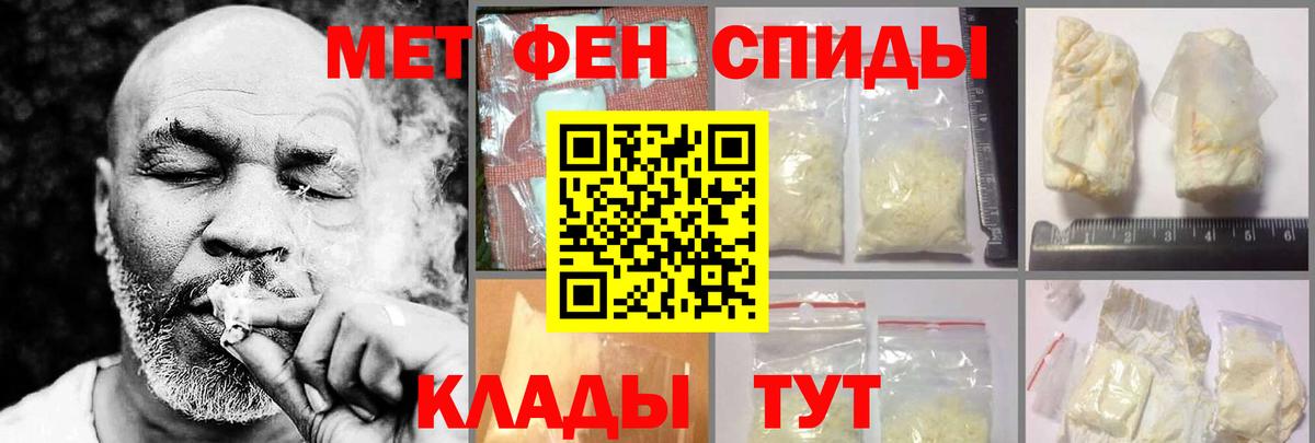 Amphetamine 97% Нижневартовск