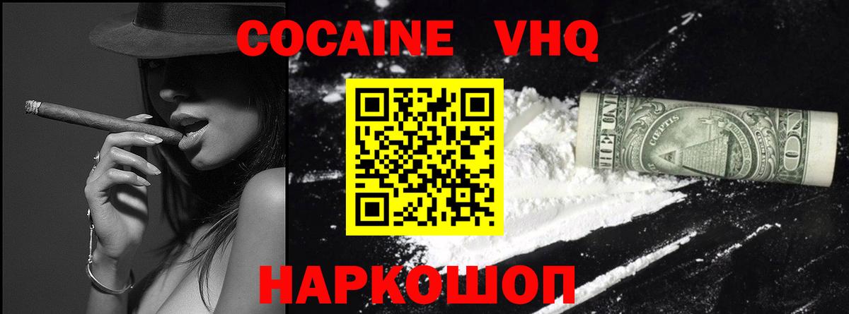ГАШ  Вход с VPN  APVP СОЛЬ   Нижневартовск  Кокаин  ГАШИШ  Конопля  LSD-25  Меф кристаллы  НБОМе 