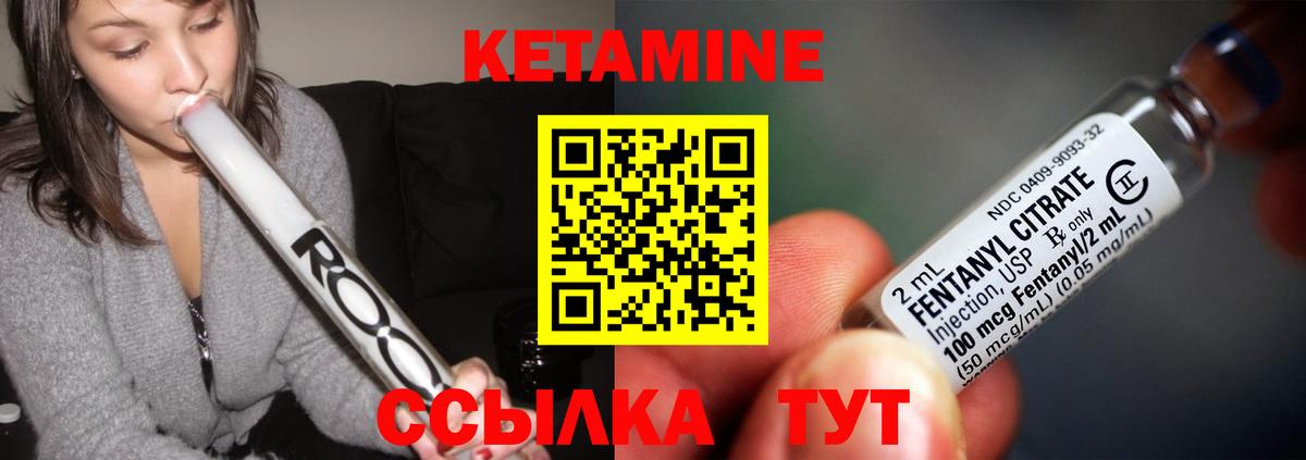 Нижневартовск  Кетамин ketamine  Кетамин ketamine  Вход с VPN 