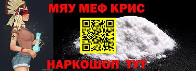 бошки Татарск