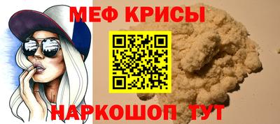 хмурый Тара