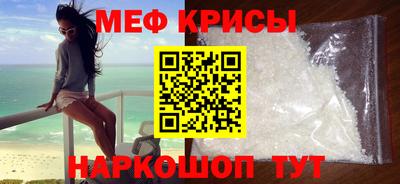 бошки Татарск