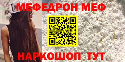 бошки Татарск