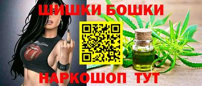 бошки Татарск