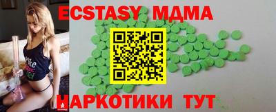 бошки Татарск