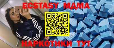 бошки Татарск