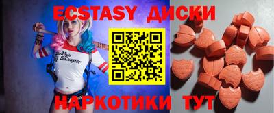 ECSTASY Тверь