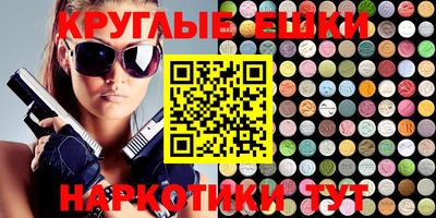 ECSTASY Тверь