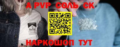 бошки Татарск