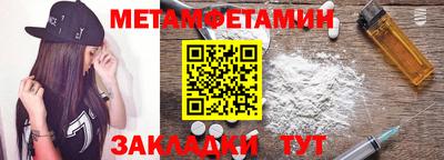 бошки Татарск