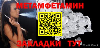 бошки Татарск