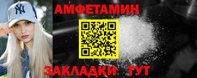 бошки Татарск