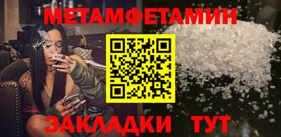 бошки Татарск