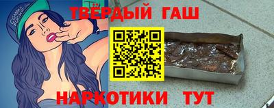 бошки Татарск