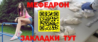 бошки Татарск