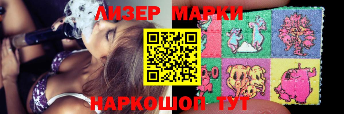 LSD-25 экстази ecstasy  LSD-25 экстази      Вход с VPN  Нижневартовск 