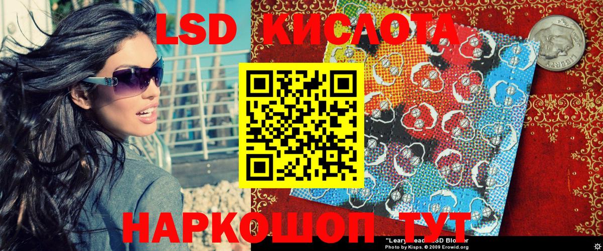 Марки 25I-NBOMe 1500мкг  Марки 25I-NBOMe  Нижневартовск  Вход с VPN 