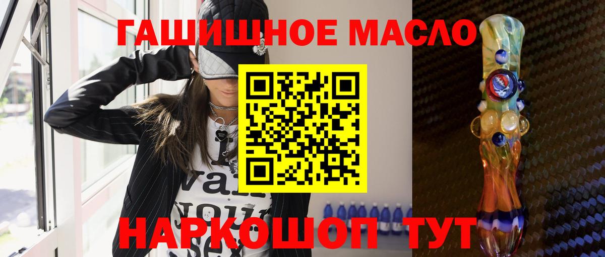 ГАШ Нижневартовск