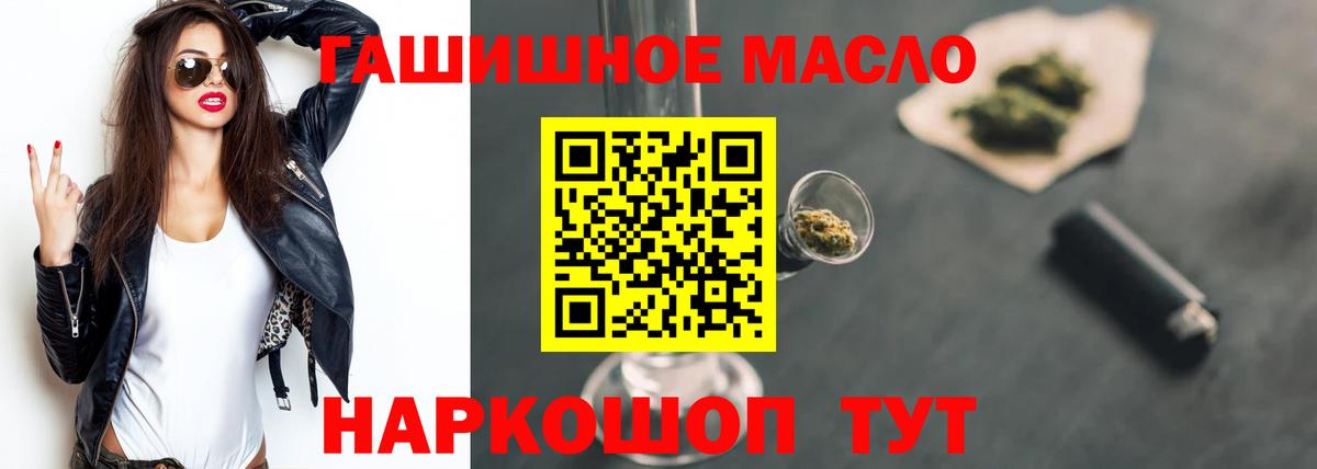 ТГК концентрат Нижневартовск