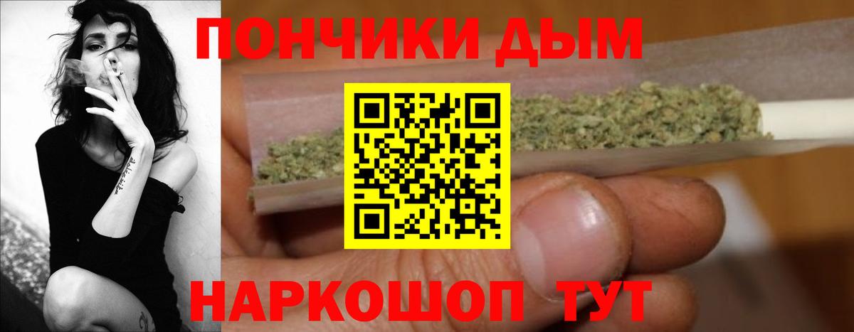 Бошки Шишки конопля  Шишки марихуана конопля  Вход с VPN  Нижневартовск  Каннабис LSD WEED 